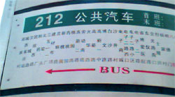 xi'an transportation