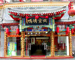 Peking Dock Restaurant