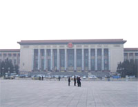 Great Hall of the People in Beijing