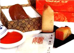 Chinese seal