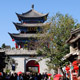 Dali Ancient Town
