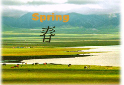 Urumqi Weather and Climate